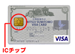 ICカード