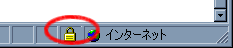 SSLマーク