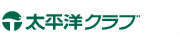 太平洋クラブ