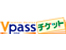 Vpassチケット