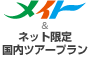 メイト