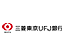 三菱東京UFJ銀行