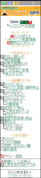 画面イメージ