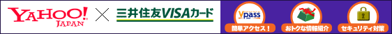 三井住友VISAカードツールバー