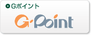 Gポイント