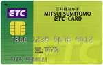 ETC専用カード