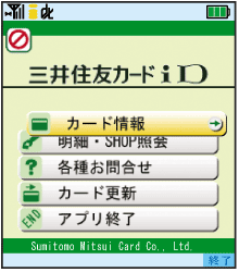 ご利用イメージ
