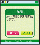 ご利用イメージ