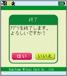 ご利用イメージ