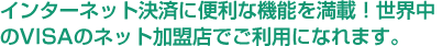 年会費無料!! virtualのある有料道路をノンストップ&キャッシュレスで快適ドライブ
