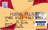 HANA PLUS VISAカード:カード表面