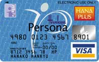 ペルソナ HANA PLUS VISAカード:カード表面