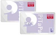HANA PLUS VISAカード S:ハナプラス ジュニア/キッズカード表面