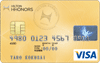 ヒルトンHオナーズVISA　ゴールドカード
