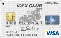 IDEX CLUB VISAカード:カード表面