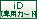 三井住友カード iD専用カード
