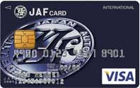 JAFカード:カード表面