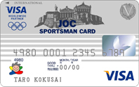 JOCスポーツマンVISAカード:一般カード表面