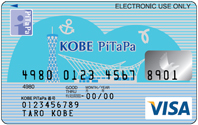 KOBE PiTaPa VISAカード:KOBE PiTaPa VISAカード表面
