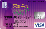 京都ぷらす OSAKA PiTaPa:京都ぷらす OSAKA PiTaPa VISAカード表面