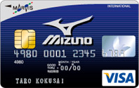 ミズノマービスVISAカード:カード表面