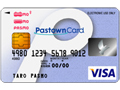 パスタウンPASMOカードVISA(クレジット・PASMO一体型)