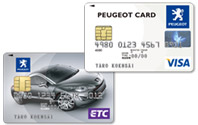 （左）PEUGEOTカード券面　（右）オリジナルETCカード券面