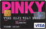 PINKYカード