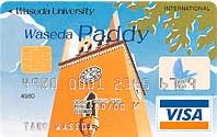 早稲田カード:Paddyカード表面