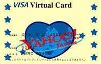 Yahoo!JAPAN VISA バーチャルカード(地球):カード表面