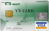 ワイズカードVISA:一般カード表面