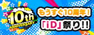 インターネット入会限定!「マイ・ペイすリボ」ご登録&ご利用キャンペーン