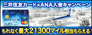 LuLuCaパレッタVISAカード入会キャンペーン！最大2000円相当プレゼント！