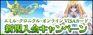 DHCカード 入会するなら今がチャンス!最大2,500円割引キャンペーン実施中!