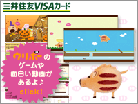 ウリボ－サイト