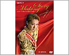 VJA-春野寿美礼 CMメイキングDVD