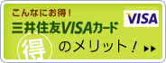 オンライン入会初年度年会費無料キャンペーン!