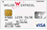 WILLER EXPRESS VISAカード