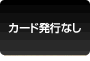 三井住友カード ゴールドローンプラス
