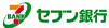 セブン銀行