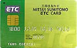 ETCカード