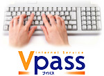 インターネットサービス(Vpass)