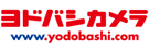 ヨドバシカメラ