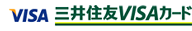 VISA 三井住友VISAカード