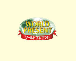ワールドプレゼント ロゴ