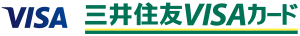 クレジットカードは三井住友VISAカード