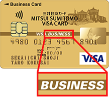 ビジネスカード　イメージ
