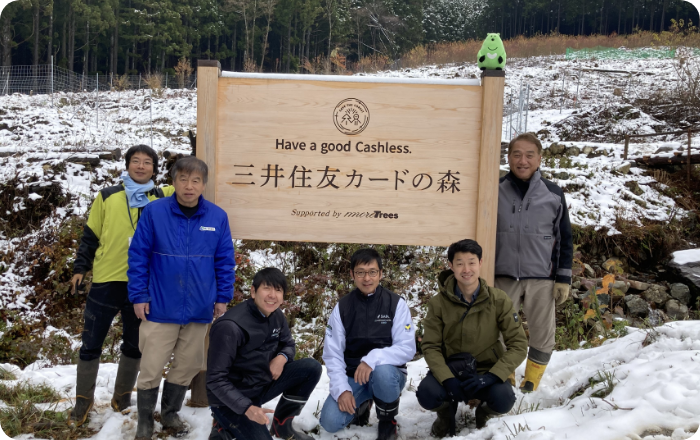 三井住友カードの森