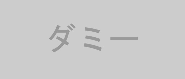 テキストテキストテキストテキストテキストテキスト