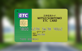ETCカード（法人）